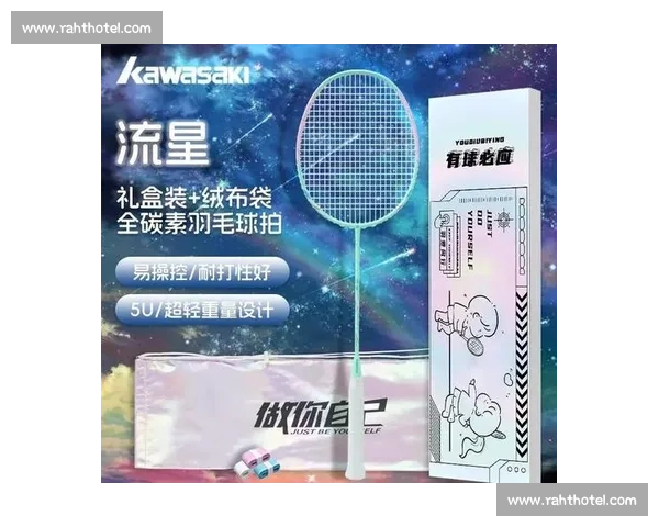 专业进阶之选羽毛球拍vs100性能解析与实战体验评测使用指南