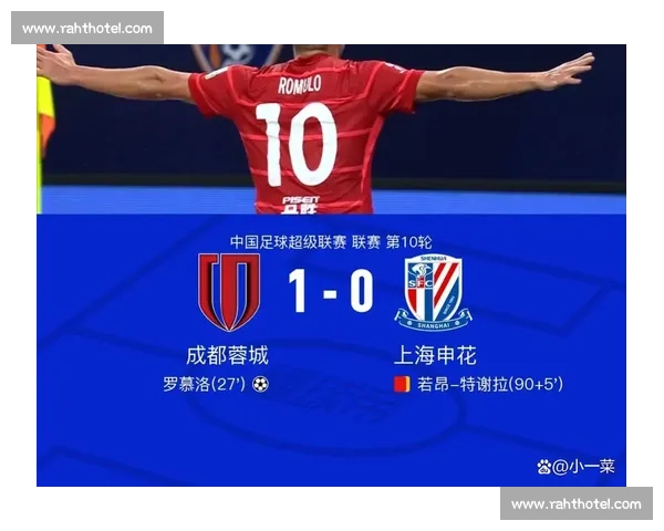 东京迎战申花亚冠焦点对决中日豪门实力碰撞前瞻解析看点全景